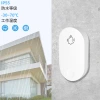 Self-powered wireless doorbell emergency call device, no battery, no wiring, ding-dong doorbell Specification image